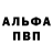 Амфетамин Розовый olha leshchenko