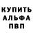 МЕФ мука LUCCI PUBGM