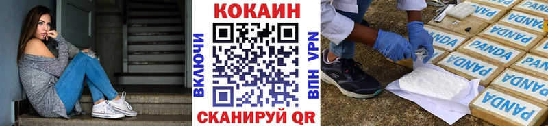 COCAIN Fish Scale  Карабаш 