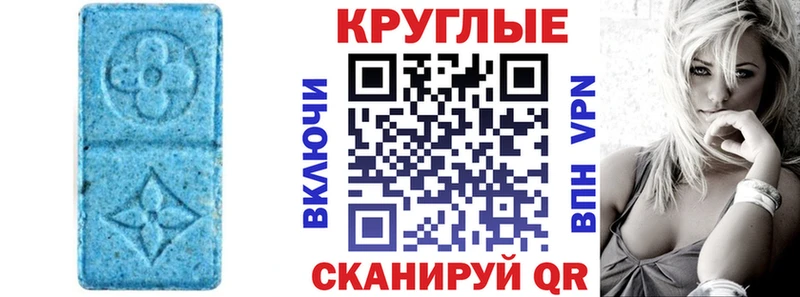 Экстази Philipp Plein Карабаш