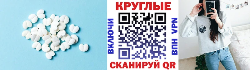 даркнет сайт  Карабаш  Ecstasy 300 mg 
