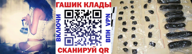 ГАШИШ гарик  blacksprut ссылка  Карабаш 