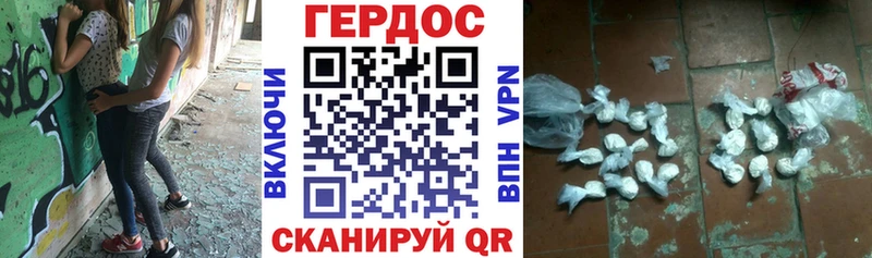 ГЕРОИН белый  Карабаш 