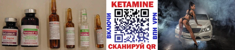 наркотики  Карабаш  блэк спрут рабочий сайт  КЕТАМИН VHQ 