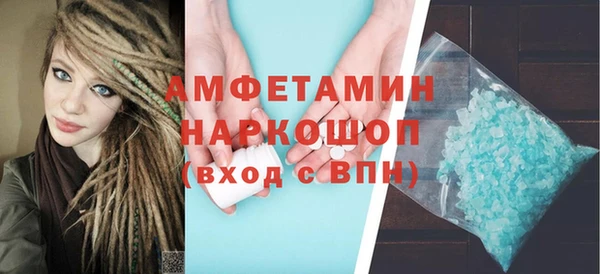 mdma Кинешма