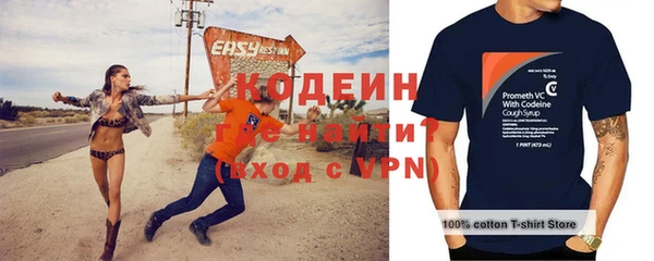 мескалин Касимов