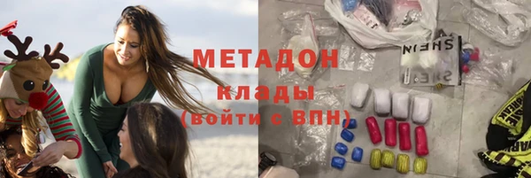 ПСИЛОЦИБИНОВЫЕ ГРИБЫ Киреевск