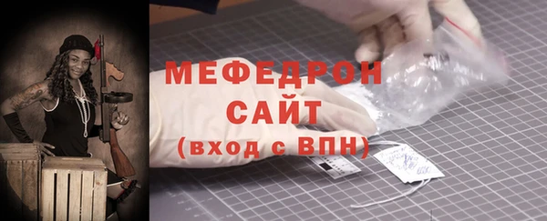 мескалин Касимов