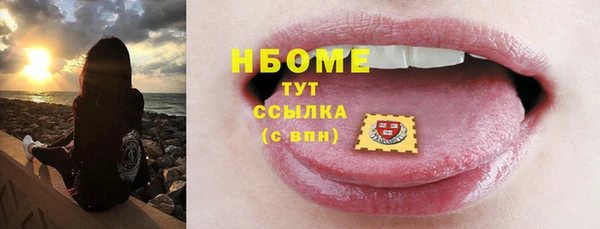 mdma Кинешма