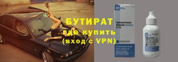 трава Кодинск