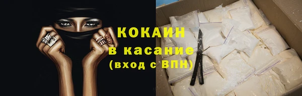 mdma Кинешма