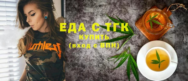 мдма Карталы