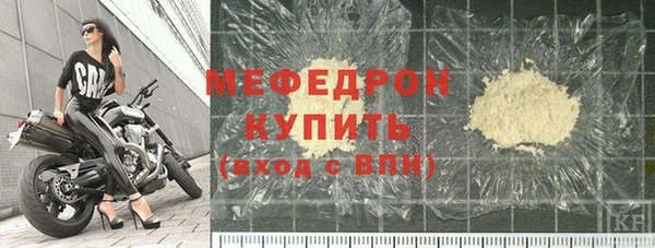 прущие грибы Чекалин