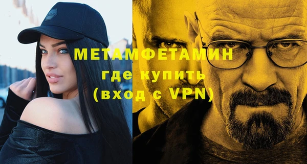 шишки Канск