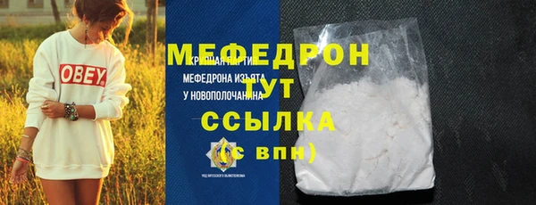 мдма Карталы