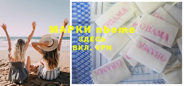 mdma Кинешма