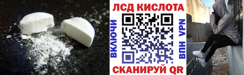ЛСД экстази ecstasy  Карабаш 