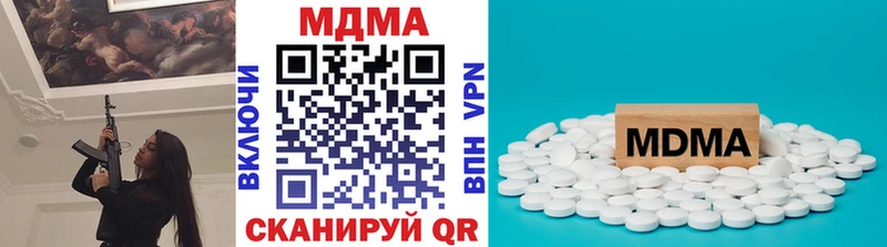 магазин  наркотиков  Карабаш  МДМА кристаллы 
