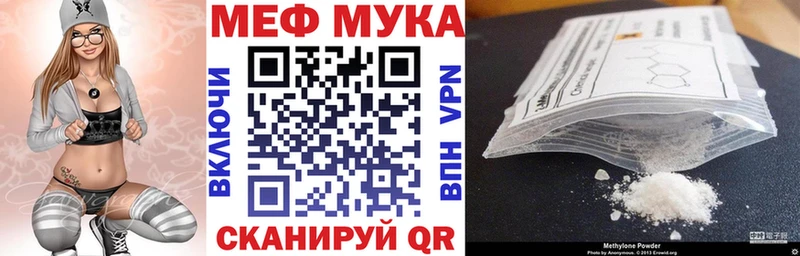 МЕФ 4 MMC  где продают наркотики  кракен ссылки  Карабаш 