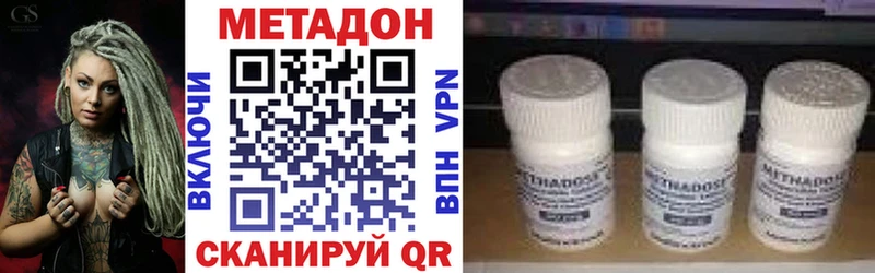 Метадон белоснежный  как найти закладки  mega онион  Карабаш 