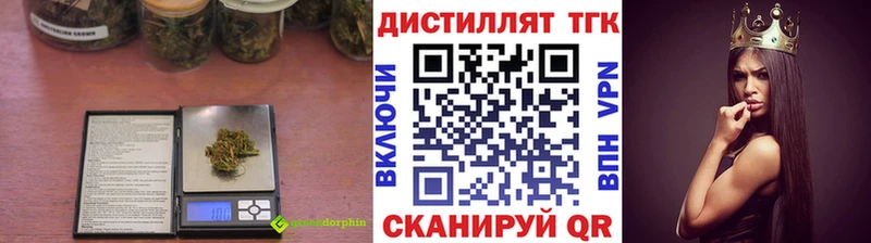 Дистиллят ТГК вейп  Карабаш 